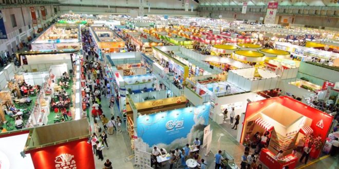 Feria más grande de Taiwán