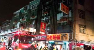 Incendio en hospital de Taiwán deja 14 muertos