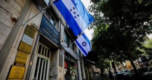 Honduras condiciona el traslado de su Embajada de Tel Aviv a Jerusalén