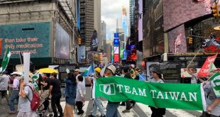 Marchan en Nueva York para solicitar que Taiwán ingrese a la ONU