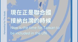 Taiwán promueve participación en Asamblea de la ONU